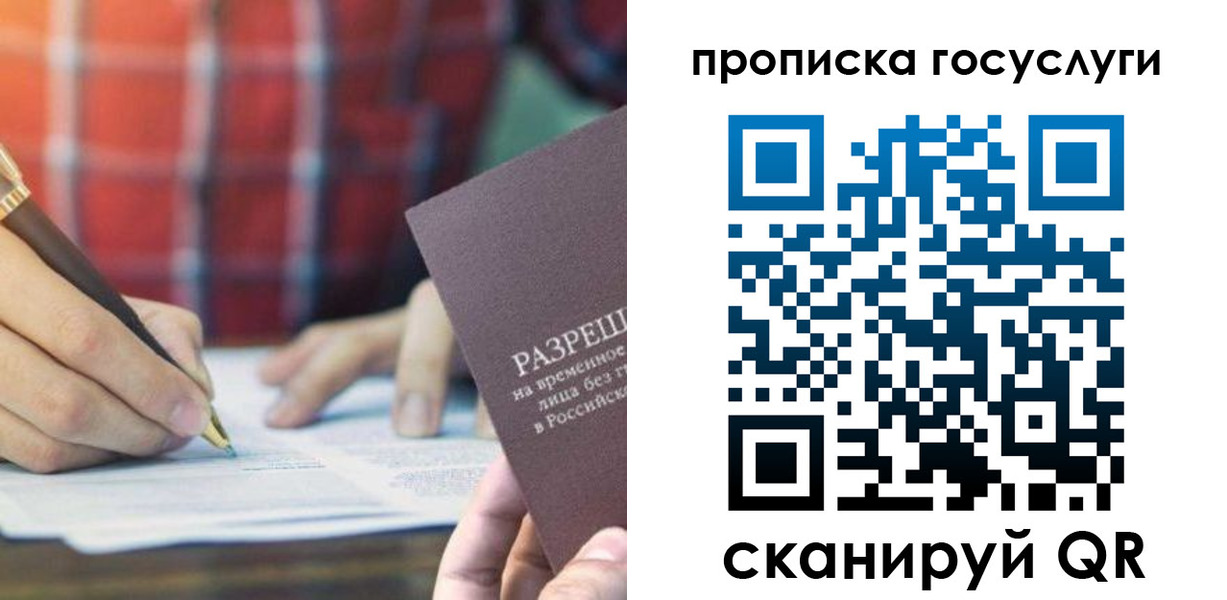форма 3 в Купино