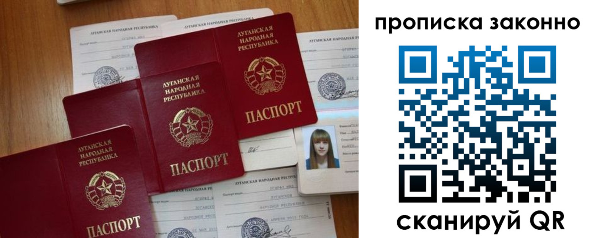 миграционный учет в Купино