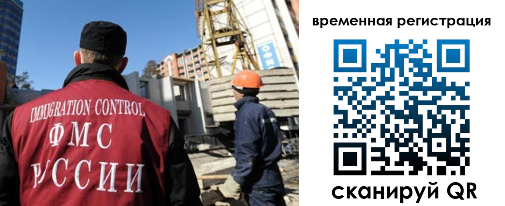 пропишу в квартире в Купино